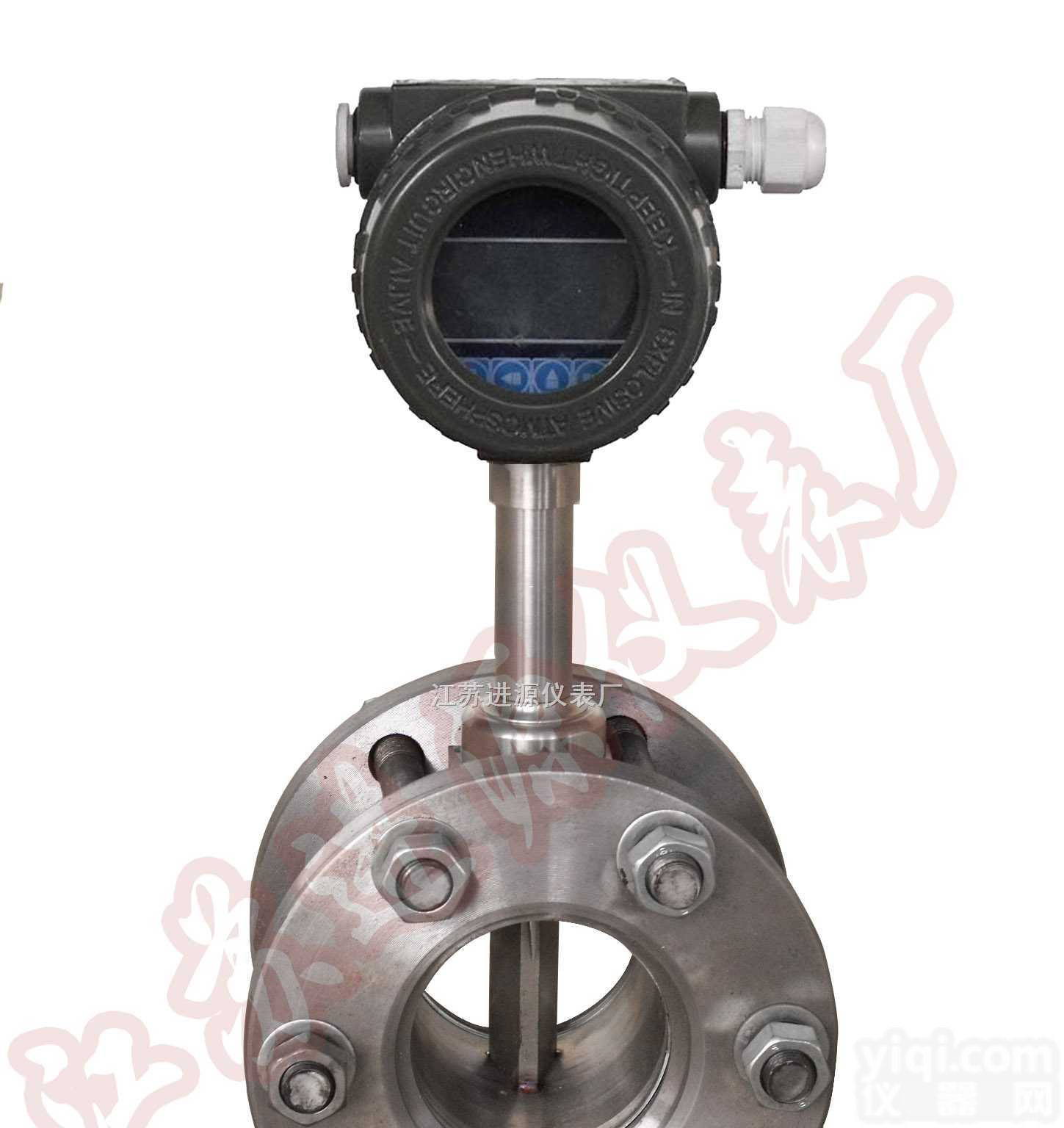 涡街<em>流量计</em>生产厂家/涡街<em>流量计</em><em>生产制造</em>商