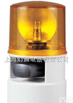 S125D  <em>声光</em><em>组合型</em>灯泡 <em>反射镜</em> 转亮型 指示灯