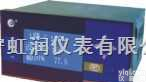 HR-LCD  虹润仪表HR-LCD模糊PID自整调节器/<em>温控器</em><em>记录仪</em>