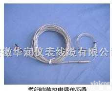 WRNK-191S/WREK-191S  <em>微细</em><em>铠装</em><em>热电偶</em>WRNK-191S