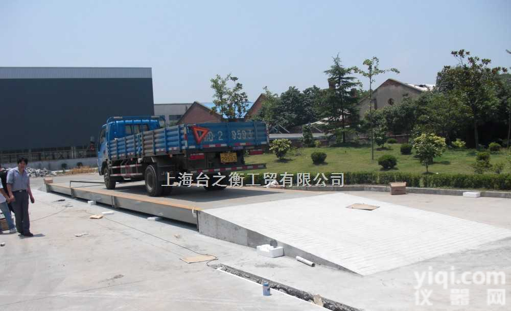SCS  <em>海南</em>电子<em>地磅</em>厂家丨<em>海南</em><em>地磅</em>秤厂家，<em>海南</em>120吨电子<em>地磅</em>厂家