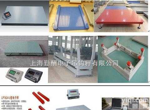 SCS  沈阳防爆电子地磅，<em>大连</em>本<em>安防</em>爆地磅，1吨防爆地磅