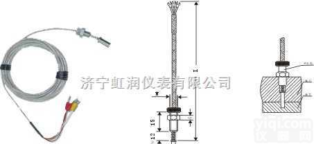 虹润仪表<em>端面</em><em>热电阻</em>  虹润仪表<em>端面</em><em>热电阻</em>