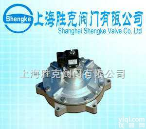 SKV  淹没式电磁脉冲阀,胜克<em>阀门</em>,<em>电磁阀</em>价格