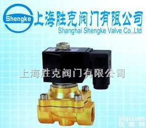 SKV  <em>ZS直动式电磁阀</em>,胜克阀门,电磁阀价格