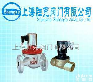 SKV  ZCX消防<em>电磁阀</em>,胜克<em>阀门</em>,<em>电磁阀</em>价格