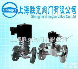 SKV  ZCG高温<em>电磁阀</em>,胜克<em>阀门</em>,<em>电磁阀</em>价格