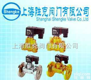SKV  <em>DF</em>（<em>ZCS</em>）液用<em>电磁阀</em>,胜克阀门,<em>电磁阀</em>价格