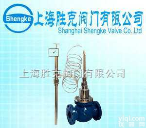 SKV  自力式温度<em>调节阀</em>,胜克<em>阀门</em>,<em>调节阀</em>参数