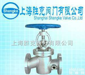 SKV  夹套<em>保温</em><em>截止阀</em>,胜克阀门,<em>进口</em><em>截止阀</em>