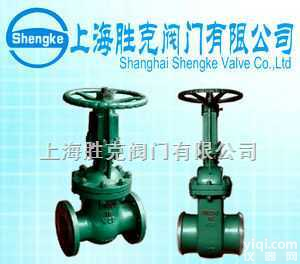 SKV  真空<em>隔离</em><em>闸阀</em>,德国进口<em>闸阀</em>,胜克<em>阀门</em>