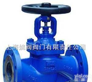 <em>WJ41  德标波纹管截止阀</em>