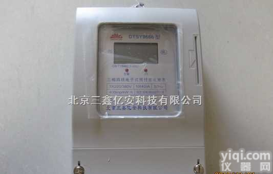 DTSY  <em>预付费</em>灌溉<em>电表</em>，一表多卡灌溉<em>电表</em>，河南灌溉<em>电表</em>