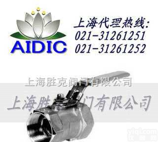 <em>德国</em>AIDIC  <em>德国</em>一<em>片式</em>内螺纹<em>球阀</em> AIDIC进口一<em>片式</em><em>球阀</em>