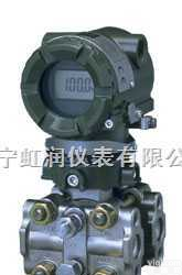 <em>EJA440A</em>  <em>EJA440A</em>高<em>压力</em><em>变送器</em>
