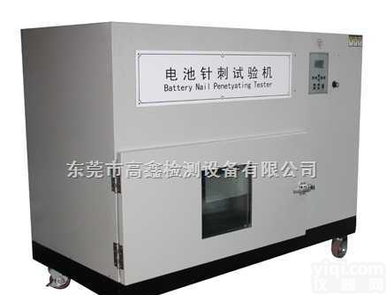 GX-5068-B  动力<em>电池</em><em>针刺</em><em>试验机</em>/高鑫动力<em>电池</em><em>针刺</em><em>试验机</em>