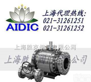 <em>德国</em>AIDIC  进口法兰高压<em>锻钢</em>球阀 AIDIC<em>德国</em>高压<em>锻钢</em>球阀