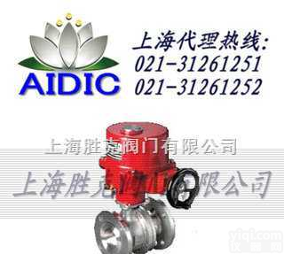 <em>德国</em>AIDIC  进口<em>电动</em>二通O型<em>球阀</em> AIDIC<em>德国</em><em>电动</em>O型<em>球阀</em>