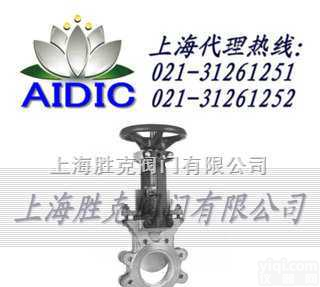 <em>德国</em>AIDIC  进口刀型<em>闸阀</em> AIDIC<em>德国</em>刀型<em>闸阀</em>