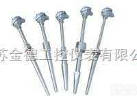 长期供应装配<em>热电阻</em>型号<em>江苏</em>