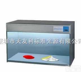 P120<em>特大型</em> TILO标准光源对色灯箱  P120<em>特大型</em> TILO标准光源对色灯箱