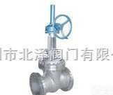 Z540H/Y  <em>铸钢</em><em>伞齿轮</em>驱动<em>闸阀</em>