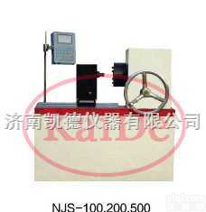 山东、<em>济南</em>、NJS-<em>100</em>.200.500手动扭转试验台（价格电议）  山东、<em>济南</em>、NJS-<em>100</em>.200.500手动扭转试验台（价格电议）