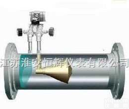 <em>HLZV</em>  v锥<em>流量计</em>