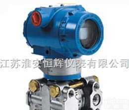 SP3051HP <em> 高精度高静压差压变送器</em>