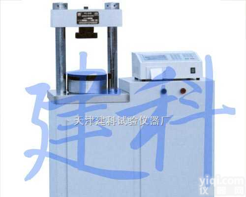 <em>水泥恒应力压力试验机BC-300,建科</em>