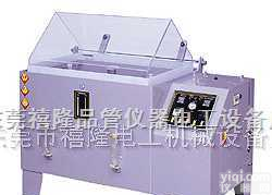 XLYP-60  <em>盐雾试验机</em>，<em>盐雾试验箱</em>，<em>盐雾试验机</em>厂家