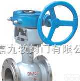 Q340F/Y  Q340F/Y <em>蜗轮</em>双<em>偏心</em>半<em>球阀</em>