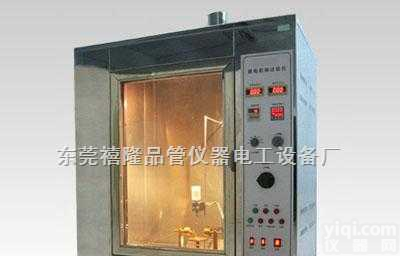 XL-Q-1  <em>漏电起痕试验仪</em> 漏电起痕试验机 漏电起痕试验装置