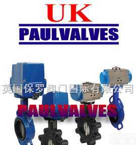 《<em>英国</em><em>进口</em><em>蝶阀</em>》《<em>英国</em>UK<em>进口</em><em>蝶阀</em>》《<em>英国</em>保罗<em>进口</em><em>蝶阀</em>》