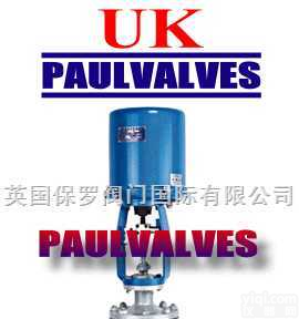 《英国<em>进口</em><em>调节阀</em>》《英国UK<em>进口</em><em>调节阀</em>》《英国保罗<em>进口</em><em>调节阀</em>》