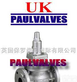 《英国<em>进口</em><em>减压阀</em>》《英国UK<em>进口</em><em>减压阀</em>》《英国保罗<em>进口</em><em>减压阀</em>》