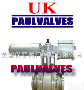《英国<em>进口</em>气动<em>球阀</em>》《英国UK<em>进口</em>气动<em>球阀</em>》《英国保罗<em>进口</em>气动<em>球阀</em>》