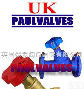 《英国<em>进口</em>动态<em>平衡阀</em>》《英国UK<em>进口</em>动态<em>平衡阀</em>》《英国保罗<em>进口</em>动态<em>平衡阀</em>》