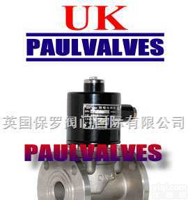 《英国<em>进口</em>防爆<em>电磁阀</em>》《英国UK<em>进口</em>防爆<em>电磁阀</em>》《英国保罗<em>进口</em>防爆<em>电磁阀</em>》