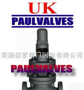 《英国<em>进口</em>蒸汽<em>减压阀</em>》《英国UK<em>进口</em>蒸汽<em>减压阀</em>》《英国保罗<em>进口</em>蒸汽<em>减压阀</em>》