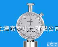 LX-F-  海棉<em>硬度计</em> （海棉<em>专用型</em>）/LX-F