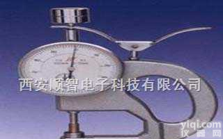 汉中铜川<em>CH-BS型手持式人造革、橡塑、纸张测厚仪</em>