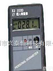 FJ-2000型个人剂量仪/<em>核辐射</em>检测仪/<em>核辐射</em>测量仪  FJ-2000型个人剂量仪/<em>核辐射</em>检测仪/<em>核辐射</em>测量仪