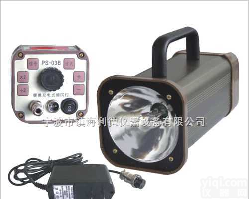 <em>充电式</em>频闪仪PS-03B  <em>充电式</em>频闪仪PS-03B ,<em>充电式</em>频闪仪PS-03B