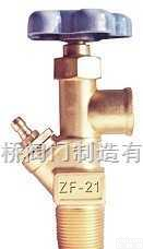 ZF-21油<em>气瓶阀</em>/<em>高桥</em><em>阀门</em>