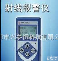 RAY2000A个人剂量仪/<em>核辐射</em>检测仪/<em>核辐射</em>测量仪RAY-2000A  RAY2000A个人剂量仪/<em>核辐射</em>检测仪/<em>核辐射</em>测量仪RAY-2000A