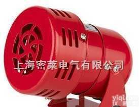 MS190-  迷你马达<em>报警器</em>/<em>警报器</em>（风螺）铁壳-MS190-220V