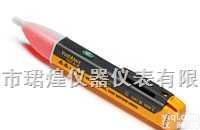 1AC-CII  福禄克FLUKE 1AC-CII <em>测电笔</em> <em>试电笔</em>