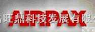<em>美国</em>阿<em>泰克</em>AIRPAX<em>转速表</em>、AIRPAX有源探头