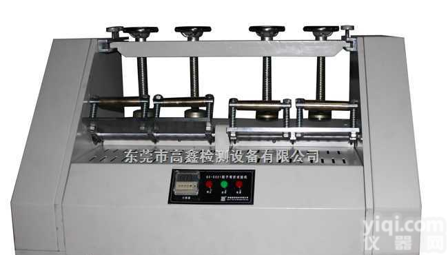 GX-5021  <em>鞋子弯折试验机（提前跟）</em>